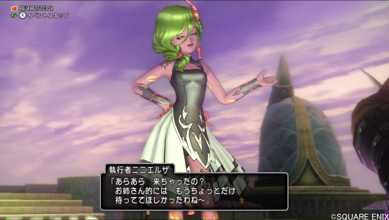執行者ニニエルザ