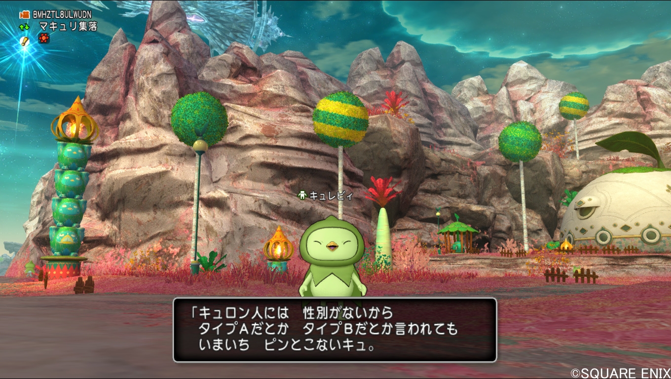 キュレビィ