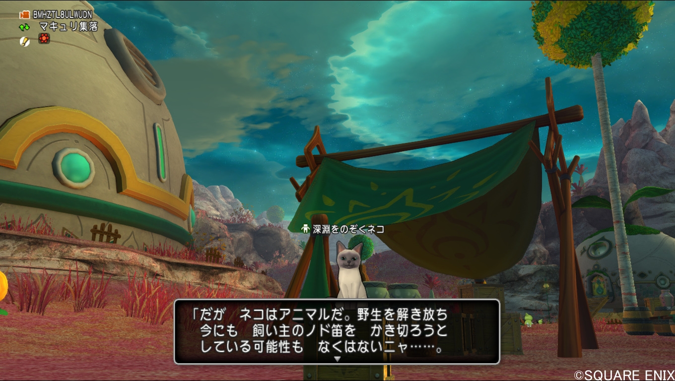 深淵をのぞくネコ・上下関係のわからせ