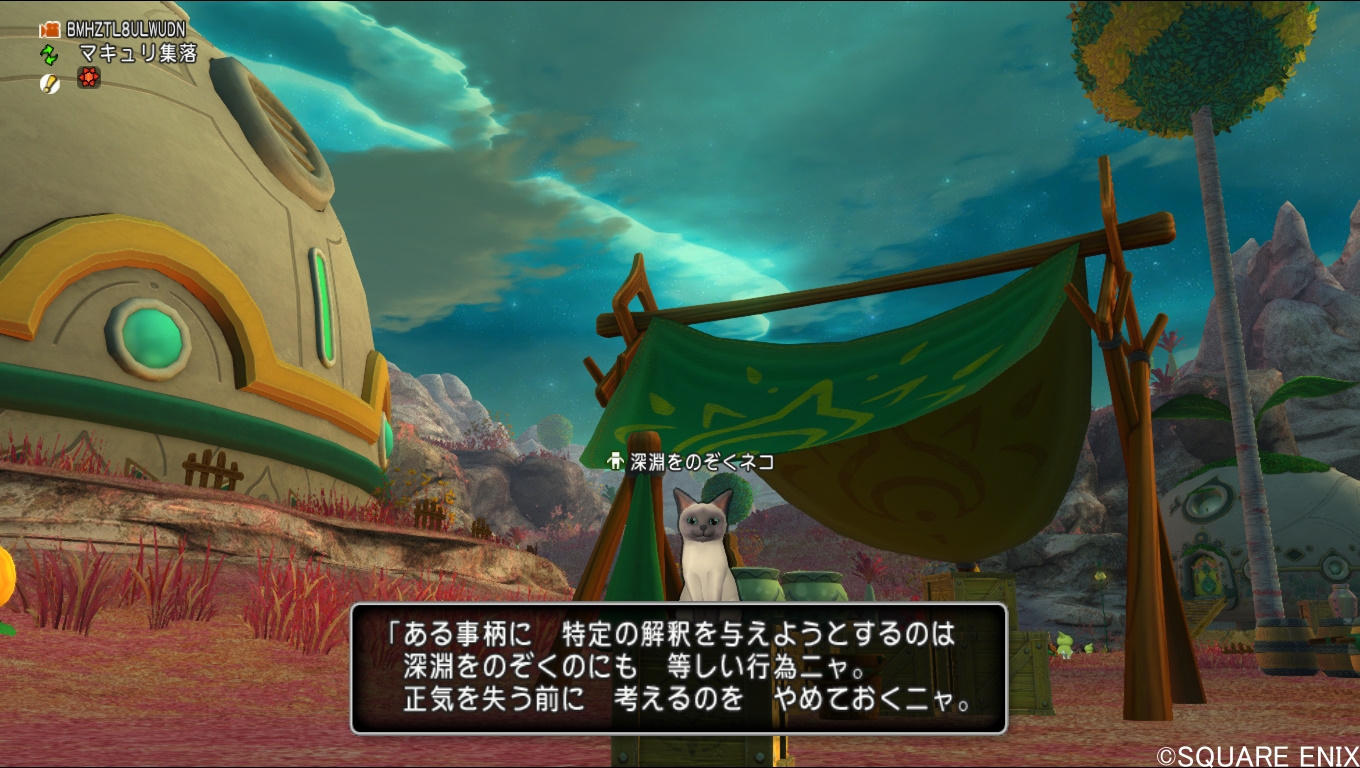 深淵をのぞくネコ・上下関係のわからせ