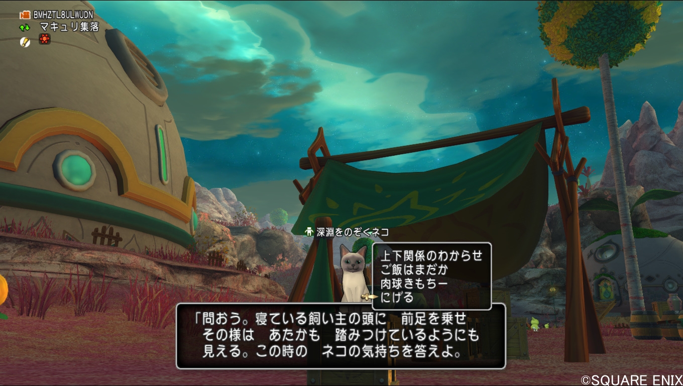 深淵をのぞくネコ・にげる