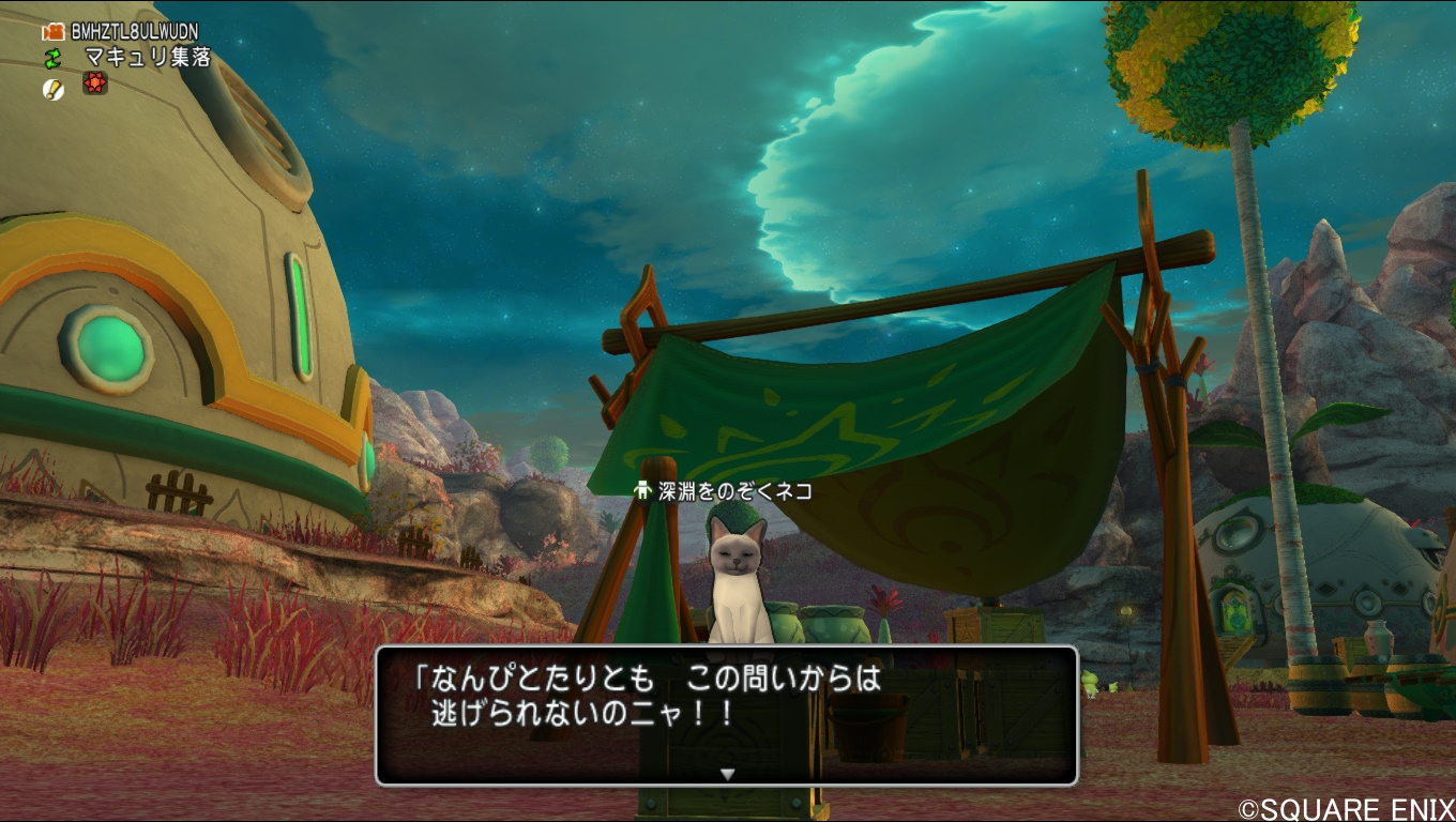 深淵をのぞくネコ・にげる