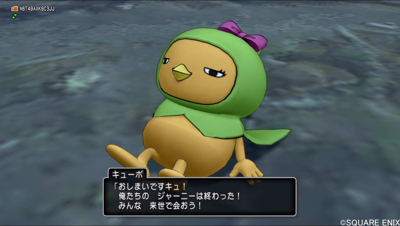 キューボ