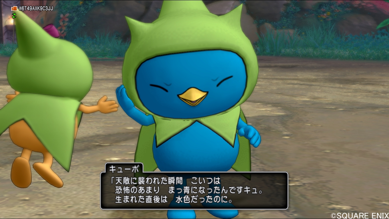 ロッキュネ