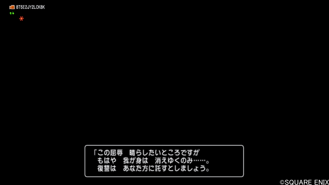 ゲルニック将軍