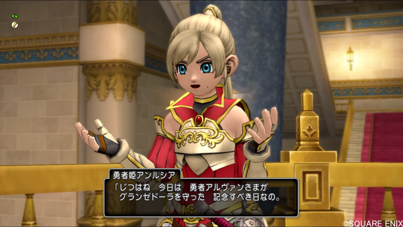 勇者姫アンルシア