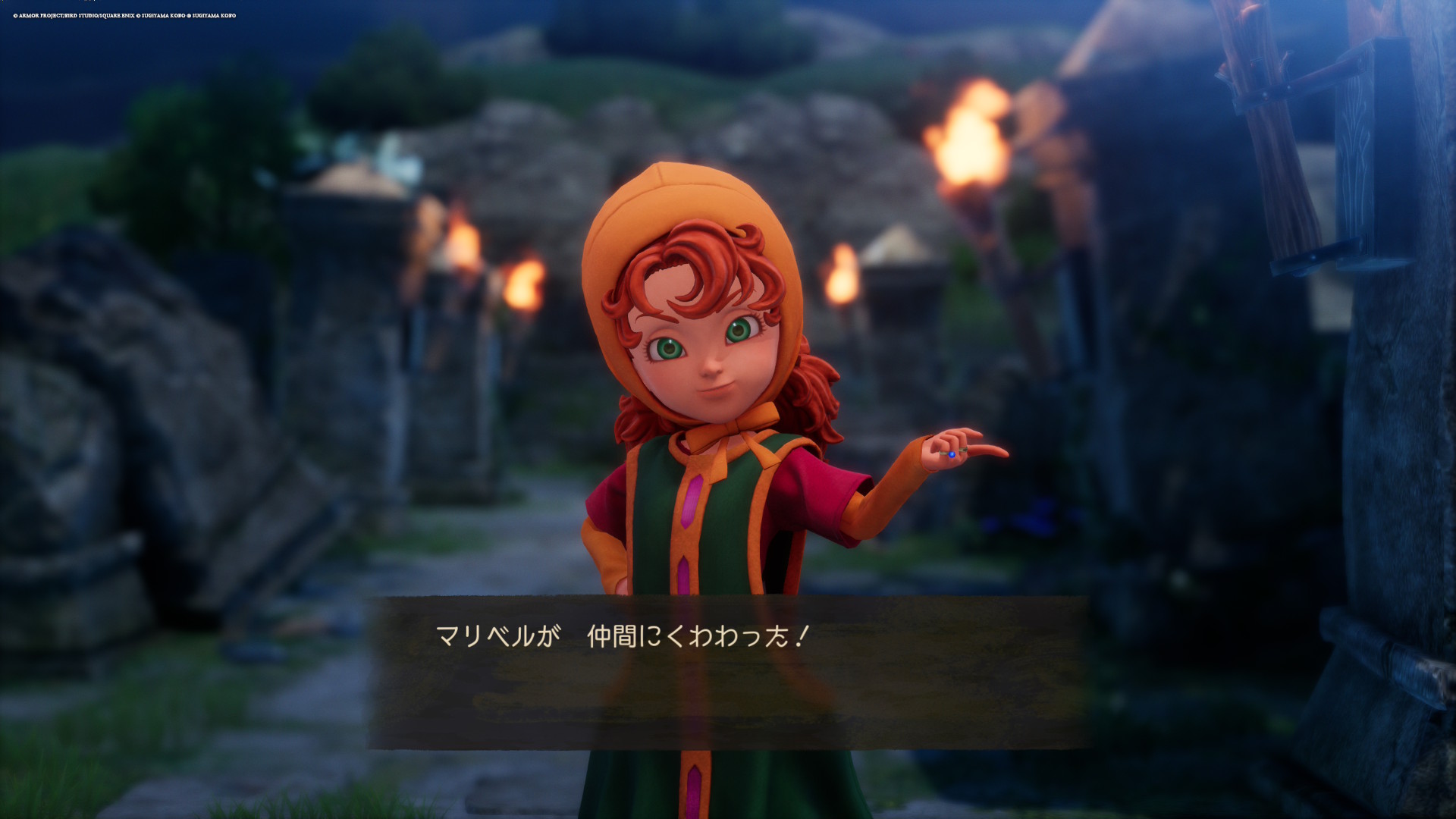 マリベル